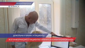 Завершили ремонт в поликлинике больницы №33 в Ленинском районе