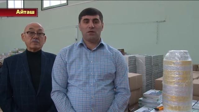 Каждый учебник имеет свой номер (голограммы) смотреть онлайн