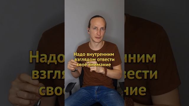 как не поддаться гипнозу на улице