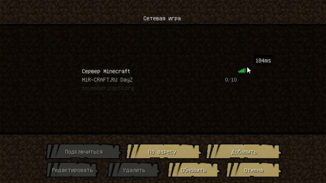 открытие сервера minecraft 1.2.5 Day Z смотреть онлайн