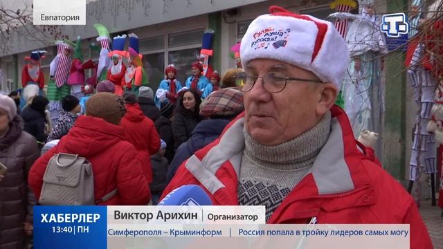 Фестиваль "Санта Клаус отдыхает на арене Дед Мороз" смотреть онлайн