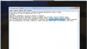 майнкрафт обзор модов