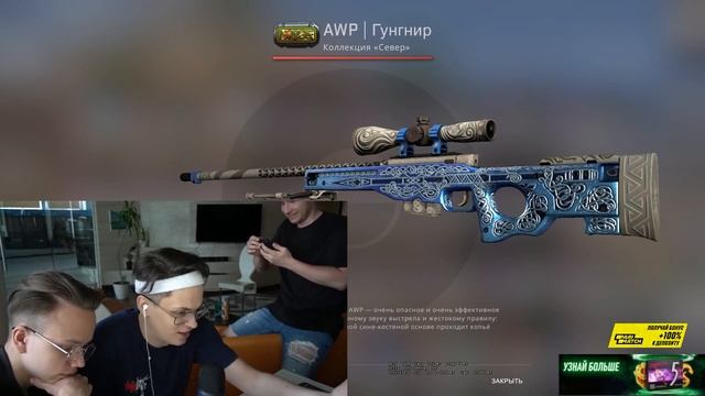 БУСТЕР СКРАФТИЛ АВП ГУНГНИР ЗА 300 000 РУБЛЕЙ / БУСТЕР ФРИК ХАТА смотреть онлайн