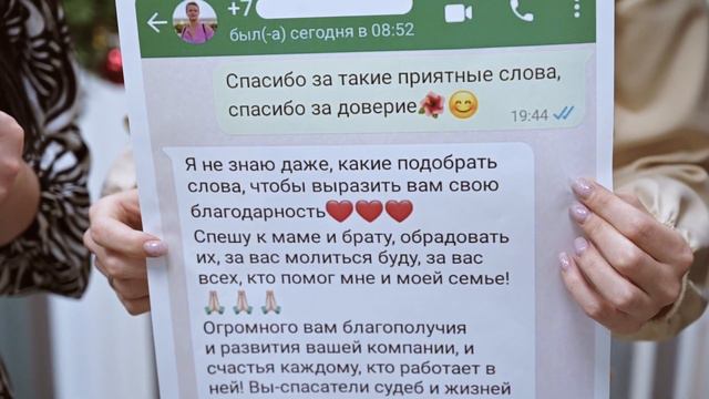 Афонин и партнеры — Итоги года 2022