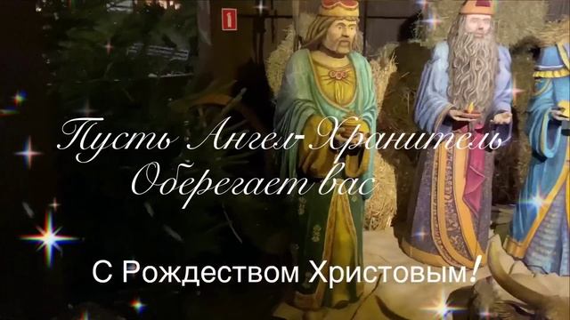 Музыкальная открытка с Рождеством! смотреть онлайн
