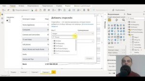 Как создать диаграммы спарклайны внутри ячеек таблицы или матрицы в Power BI