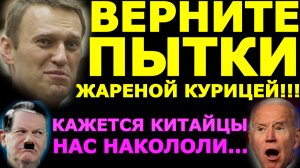 Обзор 52. Китайцы обставляют весь Запад. Семья Байдена под подозрением.