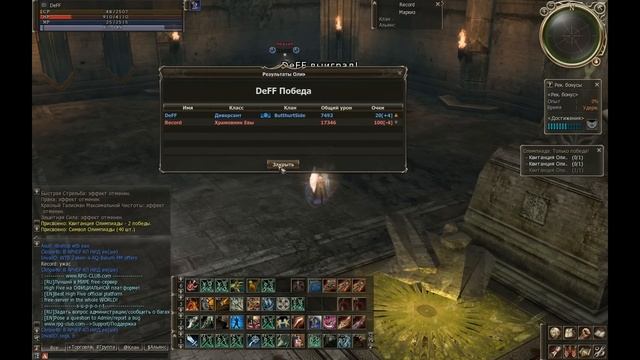 Rpg-club.com x7 Federation Olympiad DeFF Trickster Adventurer GH WR смотреть онлайн