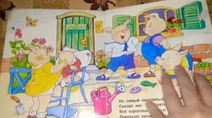 Наши новые детские книги.