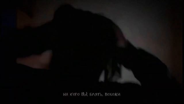 Зажечь кровать #кишлак #максимфисенко #автостопомпофазесна #апфс