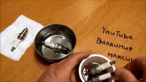 Димексид. Свечи зажигания. Чистит ли.