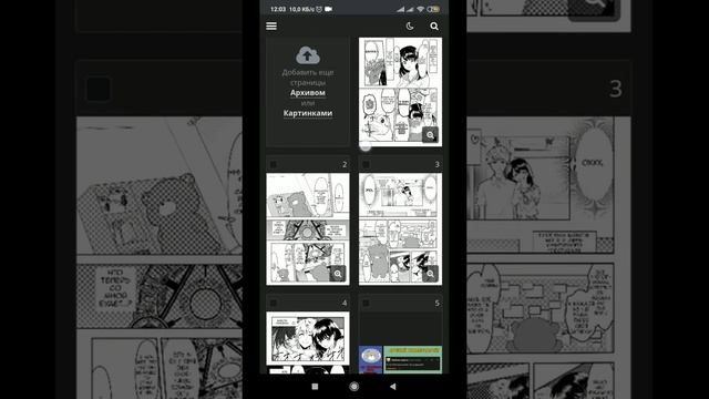 Как добавить новую главу с телефона / Как загрузить главу на сайт / Добавление новой главы на сайты смотреть онлайн
