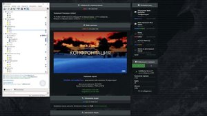 Где и Как начать играть в Arma 3?!