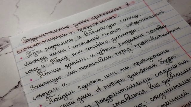 Study With Me🧸|Учёба на карантине| Стади Виз Ми|Как стать отличницей?| ОГЭ, ЕГЭ| Продуктивность
