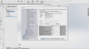 Добавляем библиотеку материалов ГОСТ в Solidworks