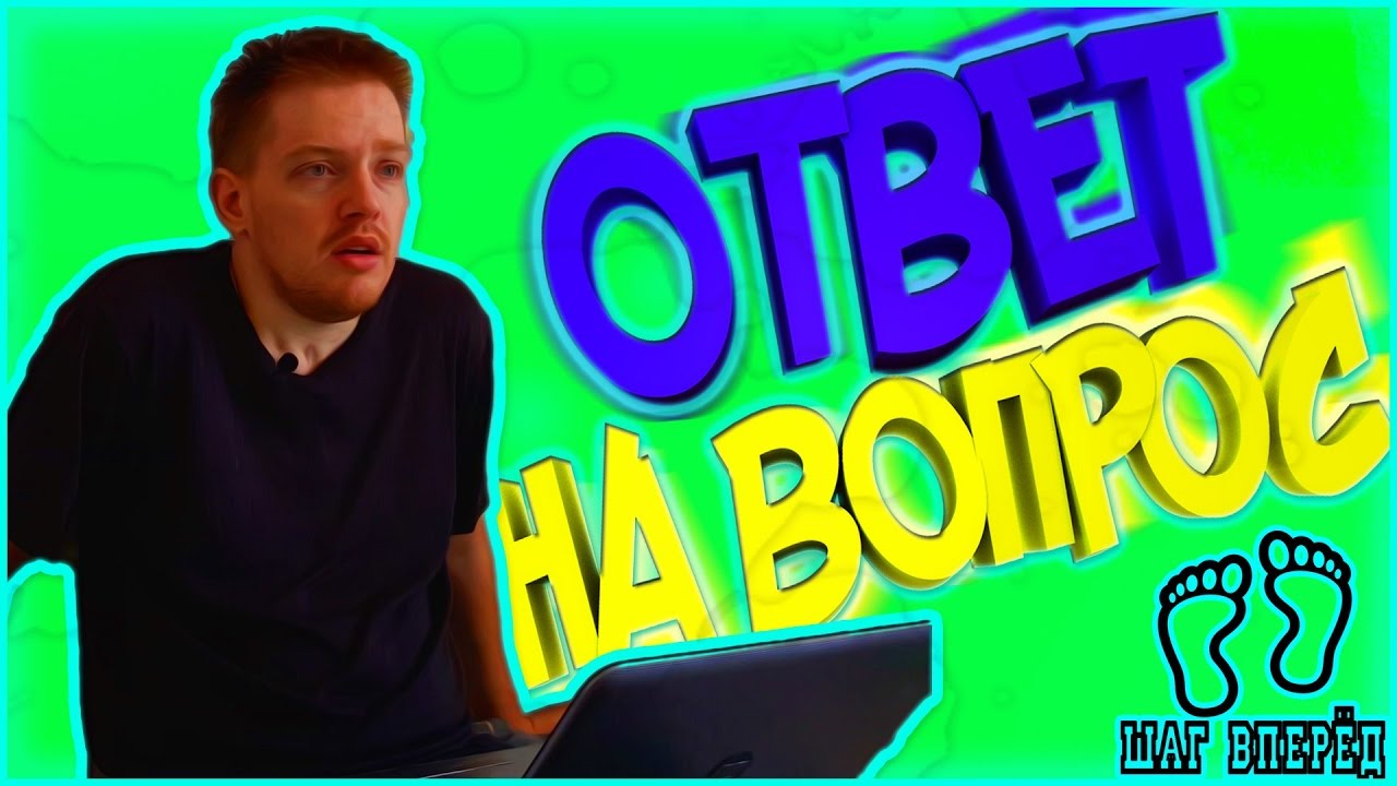 ? Ответы на вопросы подписчиков,  как оставаться на позитиве, какие цели / 2017 год