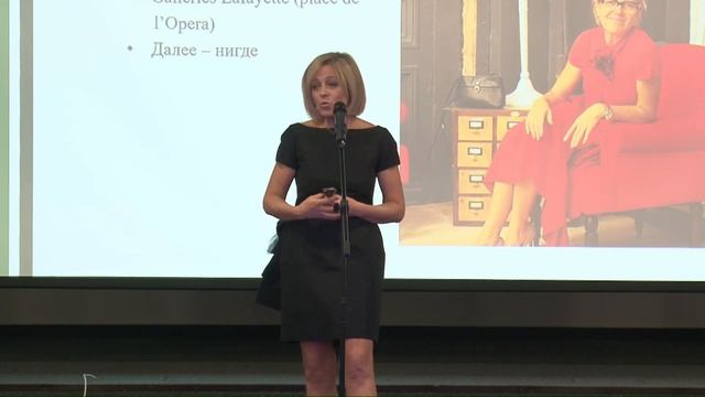 Своя лекция Татьяны Задирако «Винтаж и я»