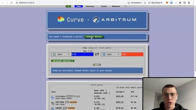 Как создать смарт-контракт? Как создать свой смарт-контракт и как выполнять квесты на Layer3?