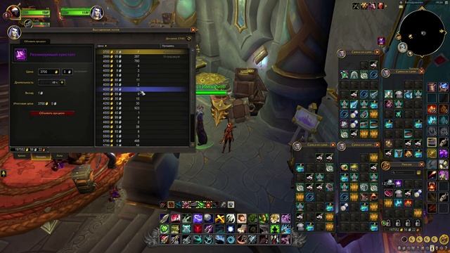 ГОЛД ФАРМ WOW DRAGONFLIGHT 10.0 80-100K+! ЖЕТОН WOW ЗА 3 ЧАСА! GOLD FARM WOW DRAGONFLIGHT! смотреть онлайн