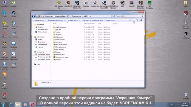 Как сделать видимые папки скрытыми и наоборот уже скрытые папки ? смотреть онлайн