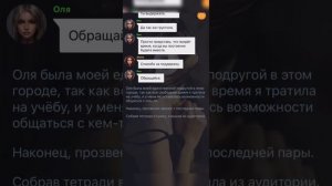 Ненавижу любя. Возвращение домой 24 эпизод (описание)