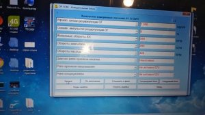 запись лог файла с помощью Op Com