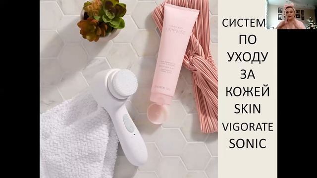 Мастер Класс по уходу за кожей 24 04 21 смотреть онлайн