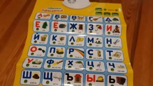 Игрушка музыкальная PLAY SMART Говорящий букваренок Видеоотзыв (обзор) Василия