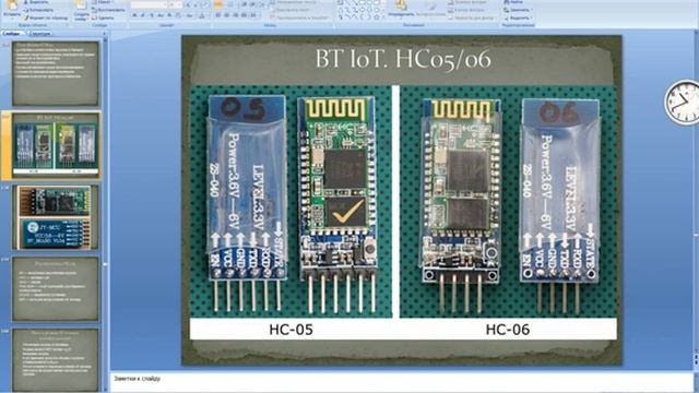 2022 10 10 09 53 Лекция 8 АИ УП 201 202 смотреть онлайн