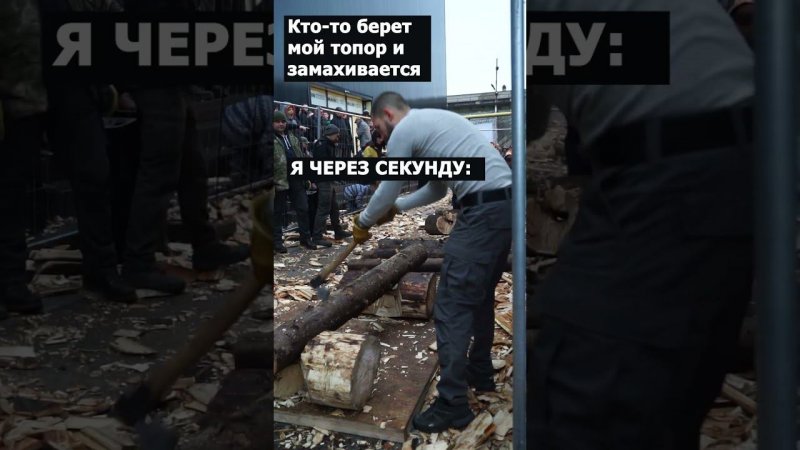 ЧУЖОЙ ИНСТРУМЕНТ #axe #forging #blacksmith