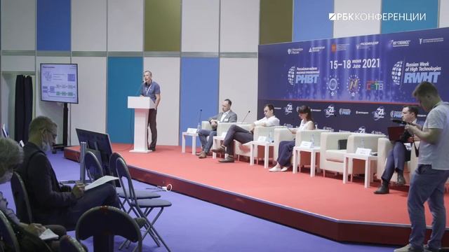 Тематическая сессия 3. 5G - встать на цифровые рельсы смотреть онлайн