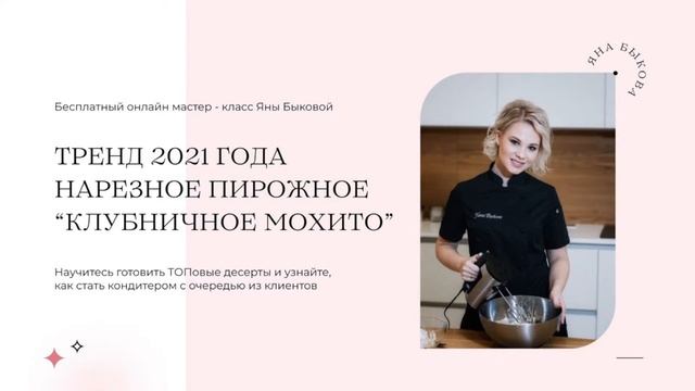 Прямая трансляция пользователя StarStaff смотреть онлайн