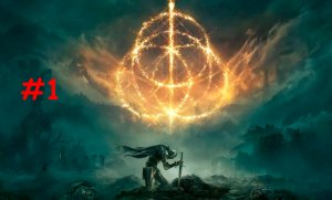 Elden Ring #1 Элден Ринг Невероятное приключение в мире Междуземья за кольцом Elden