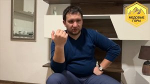 Самая интеллигентная пчела, кавказянка. Петр Сакара