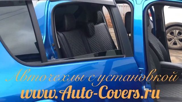 Чехлы Рено Сандеро Степвей 2. Фабрика Автопилот. смотреть онлайн