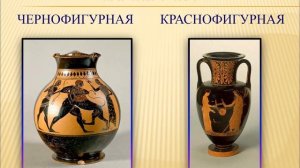 Искусство Древней Греции. Вазопись.