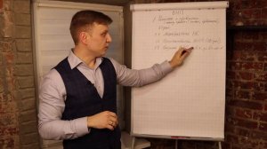 1.1.  Процедура проведения выездной налоговой проверки (часть 1).