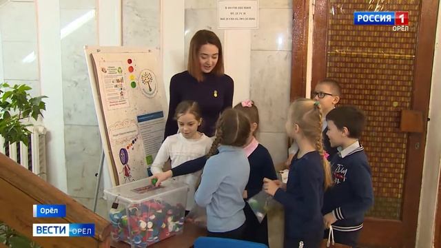 Сбор пластиковых крышек помогает орловским детям-инвалидам смотреть онлайн