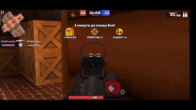 как ПОМЕНЯТЬ ПРИЦЕЛ в KUBOOM | как облегчить игру в кубум #КУБУМ #KUBOOM смотреть онлайн