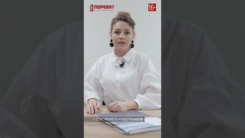 Ландшафтный дизайн участка. Тренды. #shorts