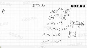 № 40.38 - Алгебра 10-11 класс Мордкович