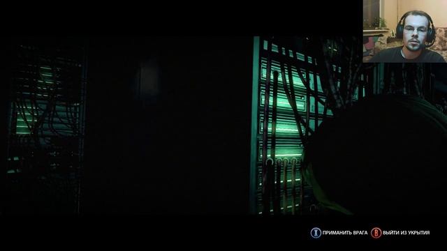 The Evil Within The Consequence Прохождение на русском Илюзии #8 | Чертов прожектор |