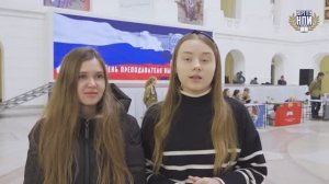 С ДНЕМ ПРЕПОДАВАТЕЛЯ ВЫСШЕЙ ШКОЛЫ