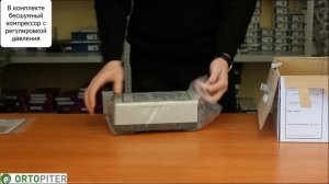 Противопролежневый ячеистый матрас с копрессором Orthoforma M-0003