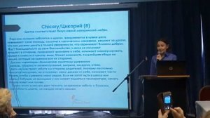 Гомеопатия и цветы Баха при остеопорозе