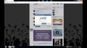 Как заморозить страницу вк!