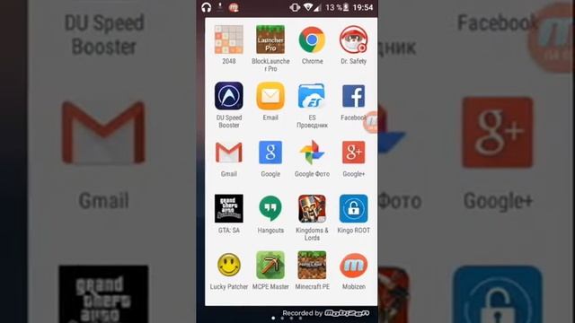 Как скачать майнкрафт pe 0.14.0 bild 7 смотреть онлайн
