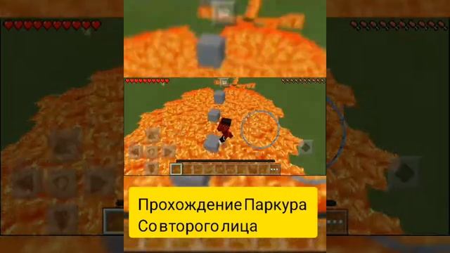 ПАРКУР СО ВТОРОГО ЛИЦА (Minecraft) смотреть онлайн