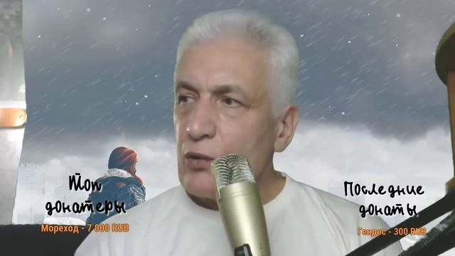 Павел Дартс. Заключительный стрим 2023.