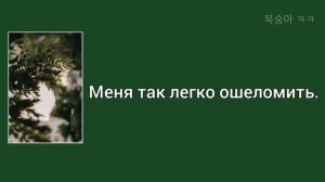 OVERWHELMED - Royal & the Serpent [перевод на русский]